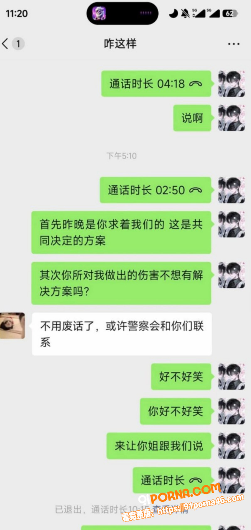 东莞塘厦镇极品小妹 周晔...（6）