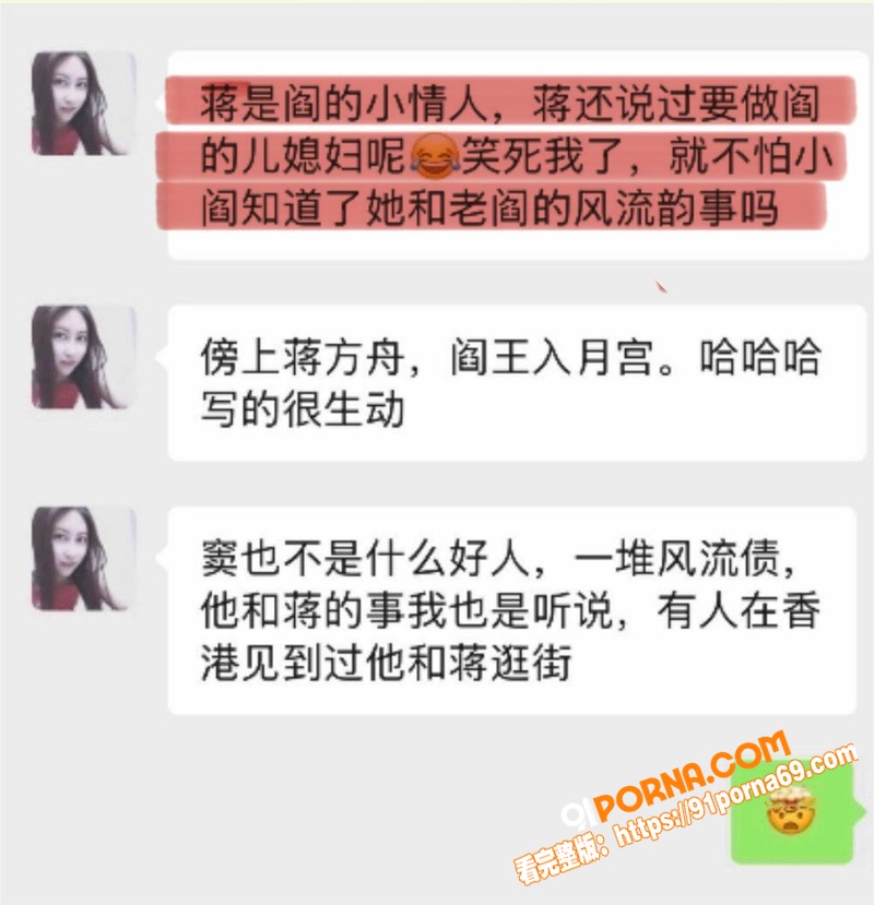 清华教授 肖鹰 实名举报...（51）