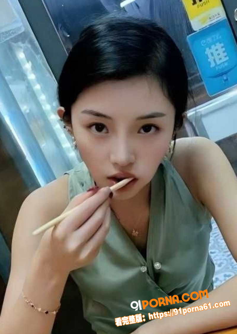 上海师范大学极品校花秦倪...（3）