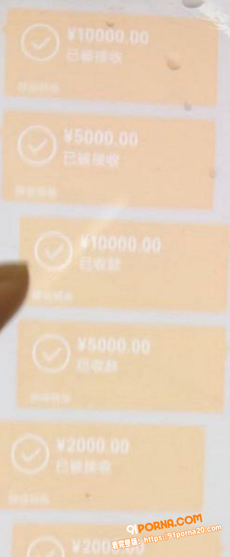 渣男炫耀网上自己约过的妹...（2）