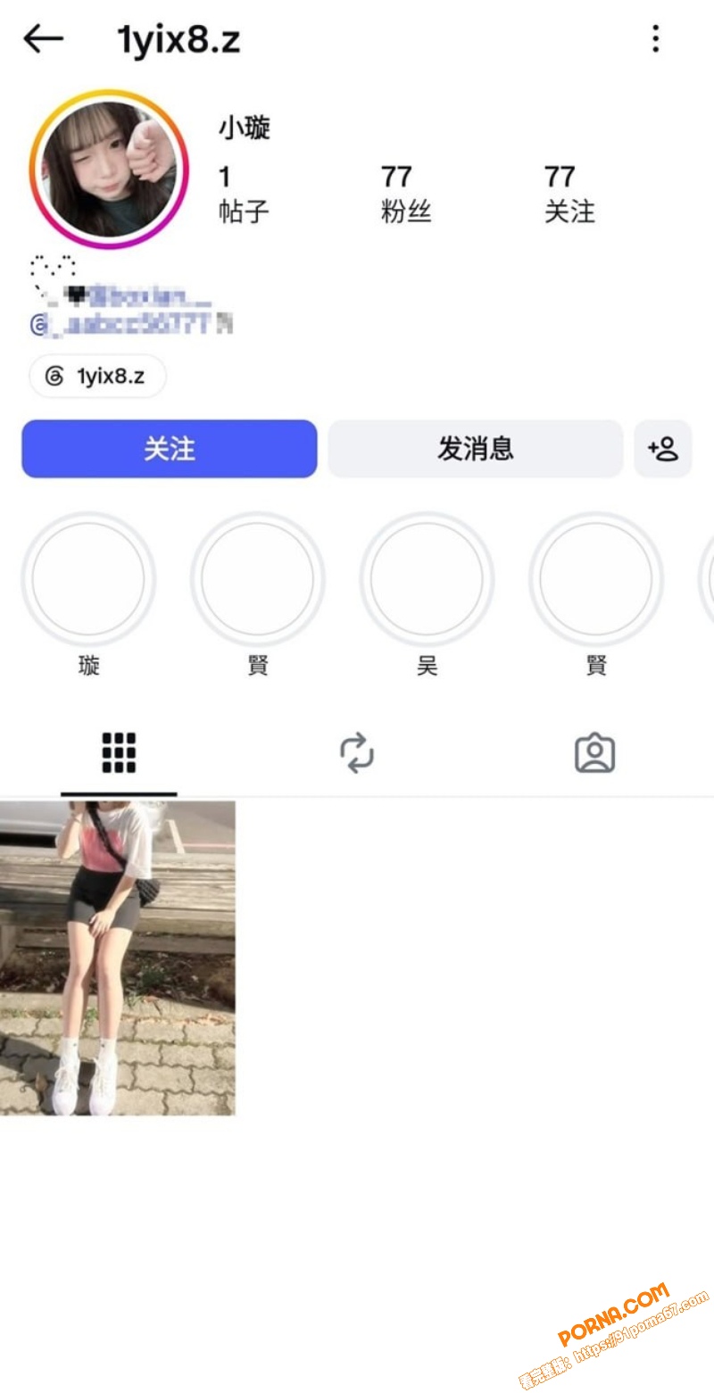 台大法律系清纯学姐 小璇...（1）