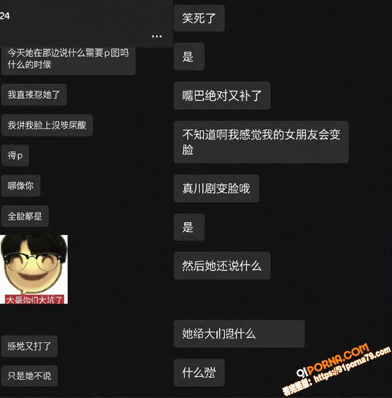 悉尼cos圈肄业小太妹伪...（20）