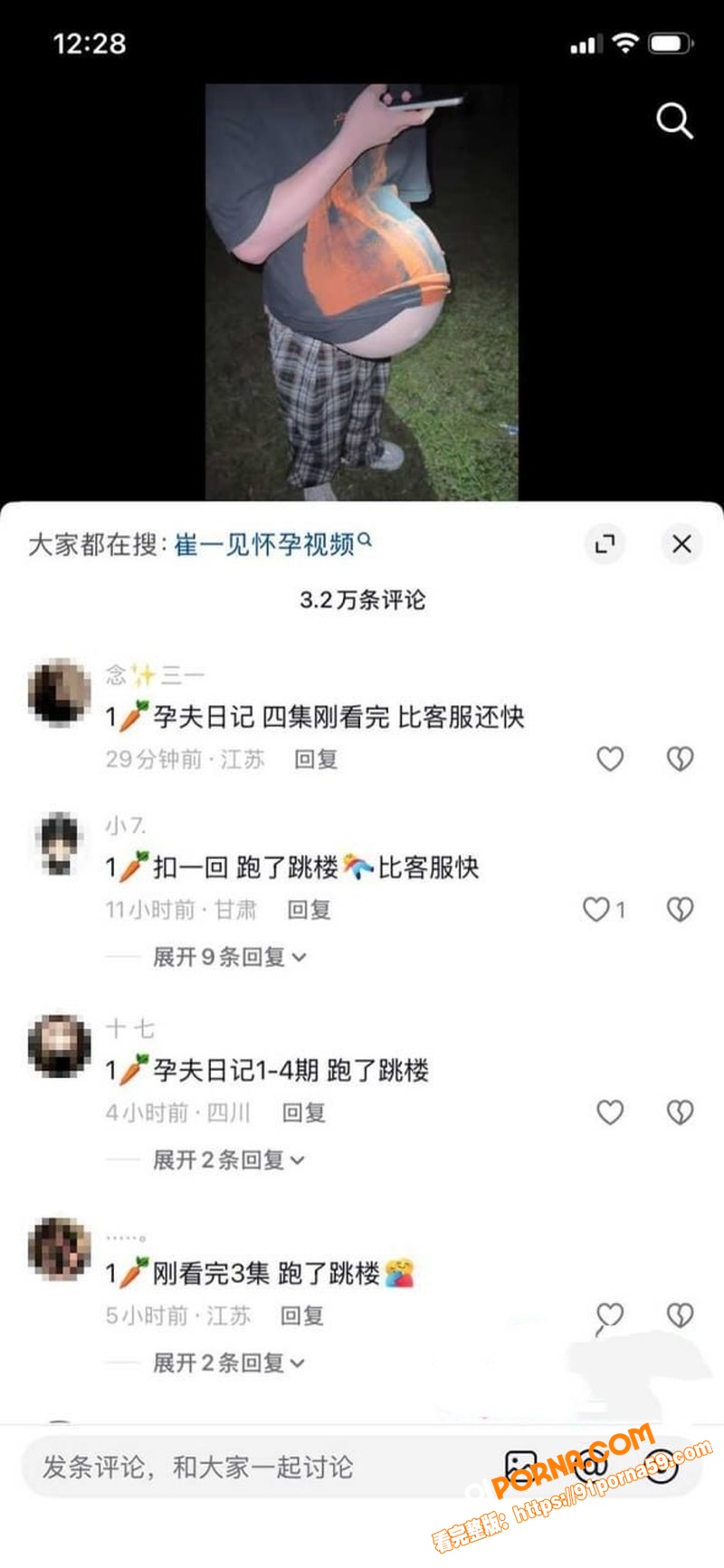 孕夫日记火爆全网 男主 ...（5）