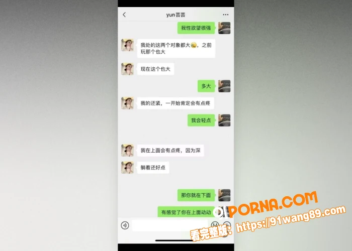 辽宁盘锦兴隆大厦黄金熊女...（8）
