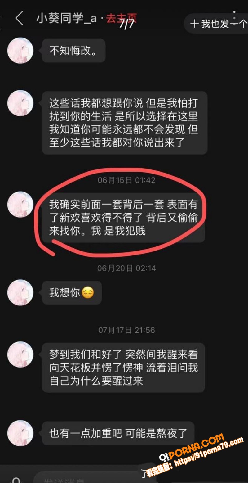 抖音19万粉网红 小葵Y...（5）