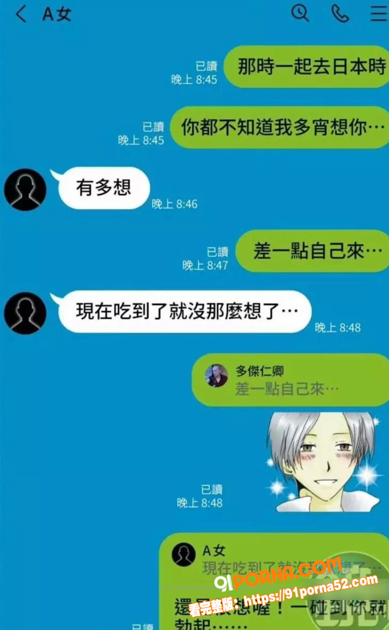 台湾尊胜法林佛学会主持 ...（7）