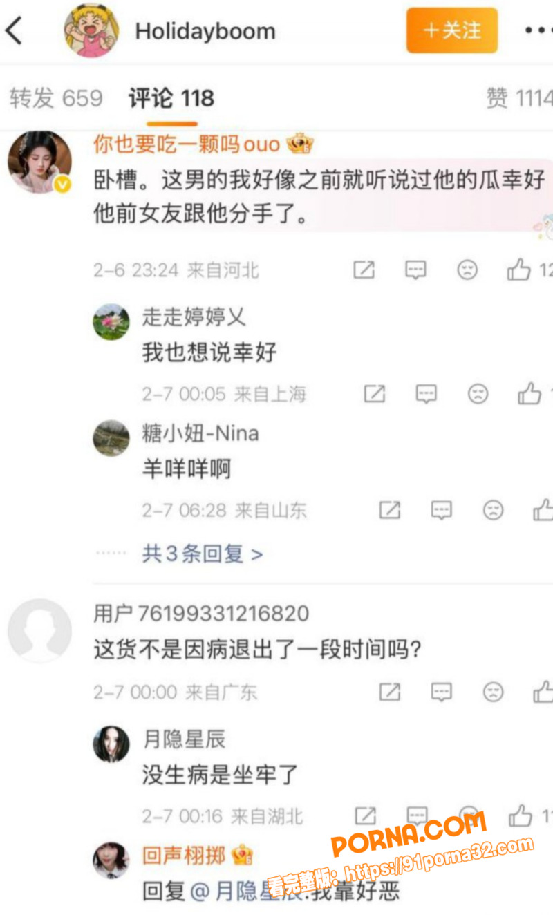 短剧男演员 鹿单东 出轨...（15）
