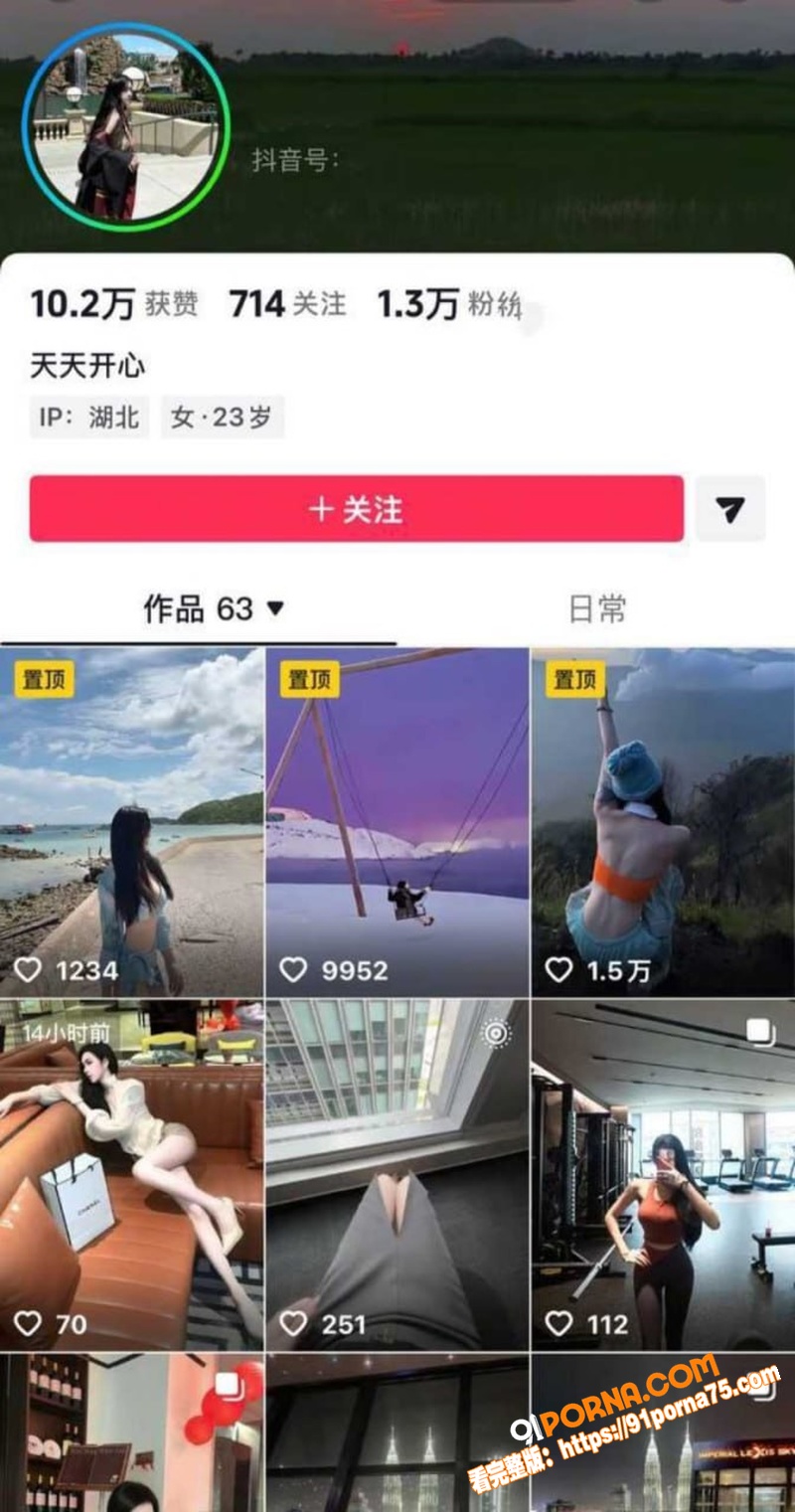 武汉04年母狗 徐可欣 ...（2）