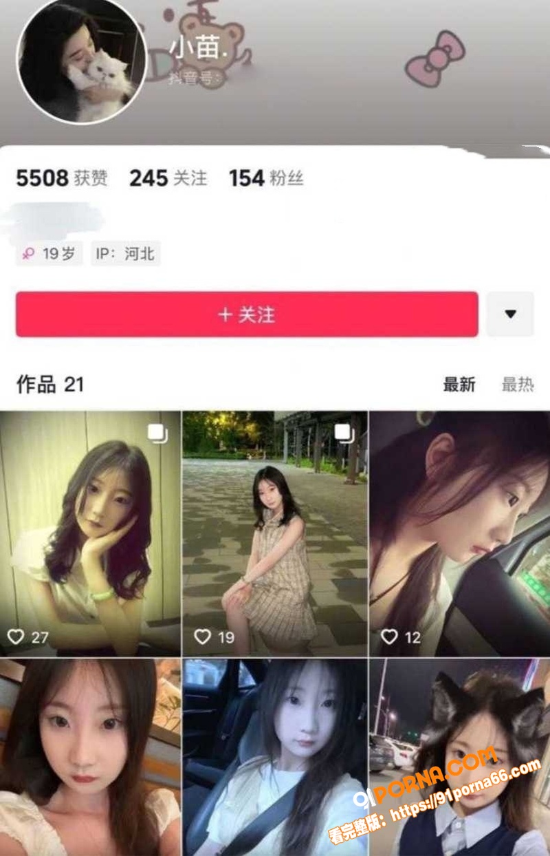 河北师范大学骚货 小苗 ...（1）