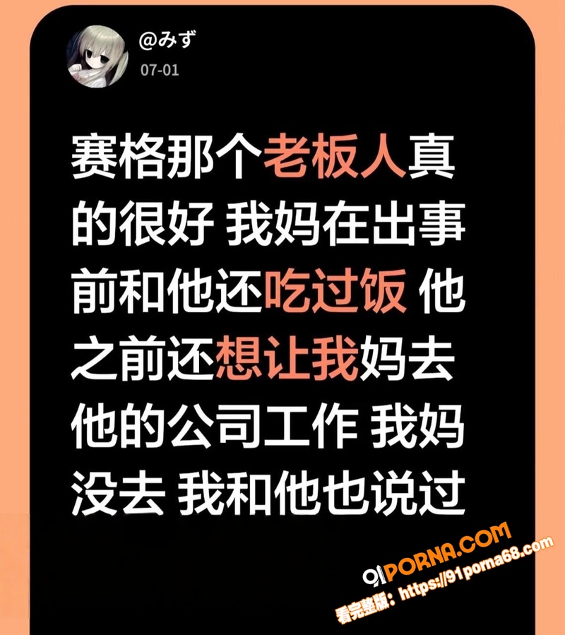 西安赛格完整大瓜！昔日百...（3）