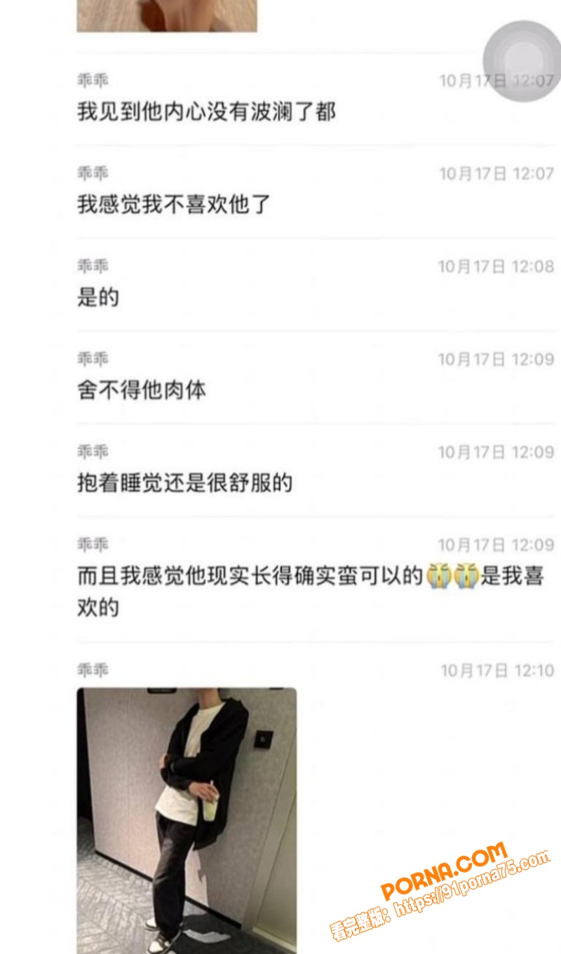 抖音游戏博主 柔柔柔柔 ...（15）