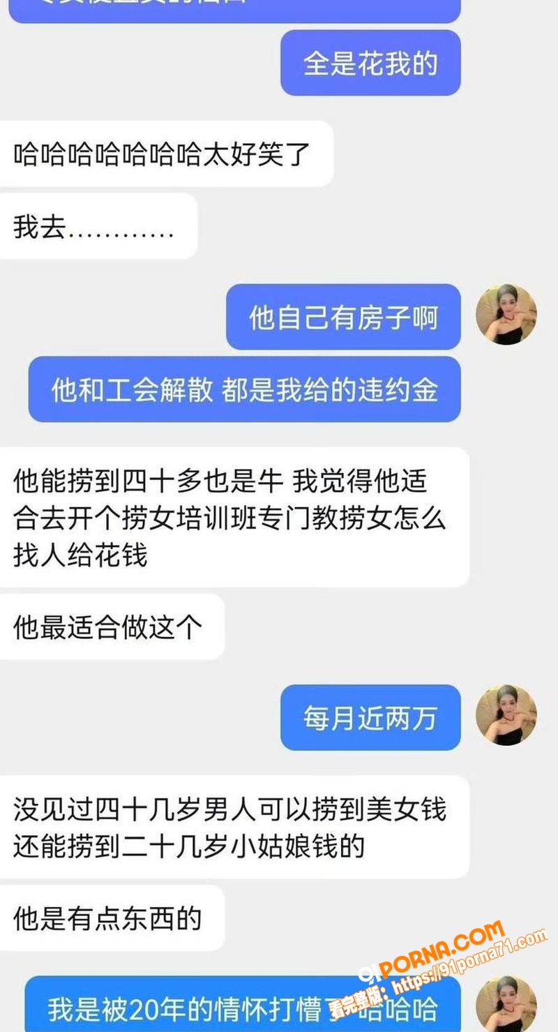 铠甲勇士演员 张殿菲 出...（40）