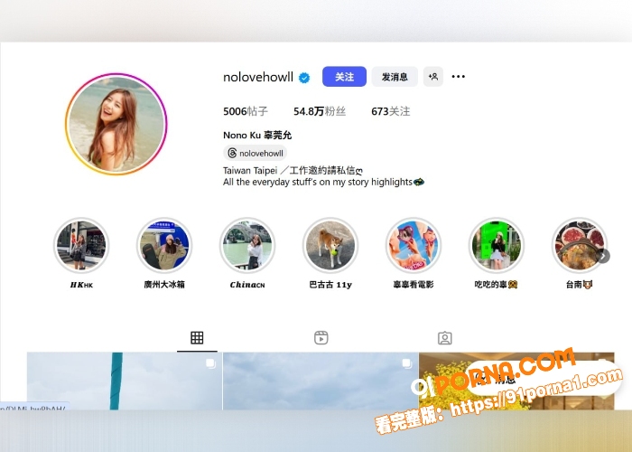 台湾艺人 辜莞允 早期与...（1）