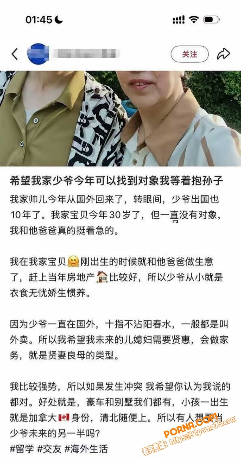 沈阳公子哥 张凯文 征婚...（28）