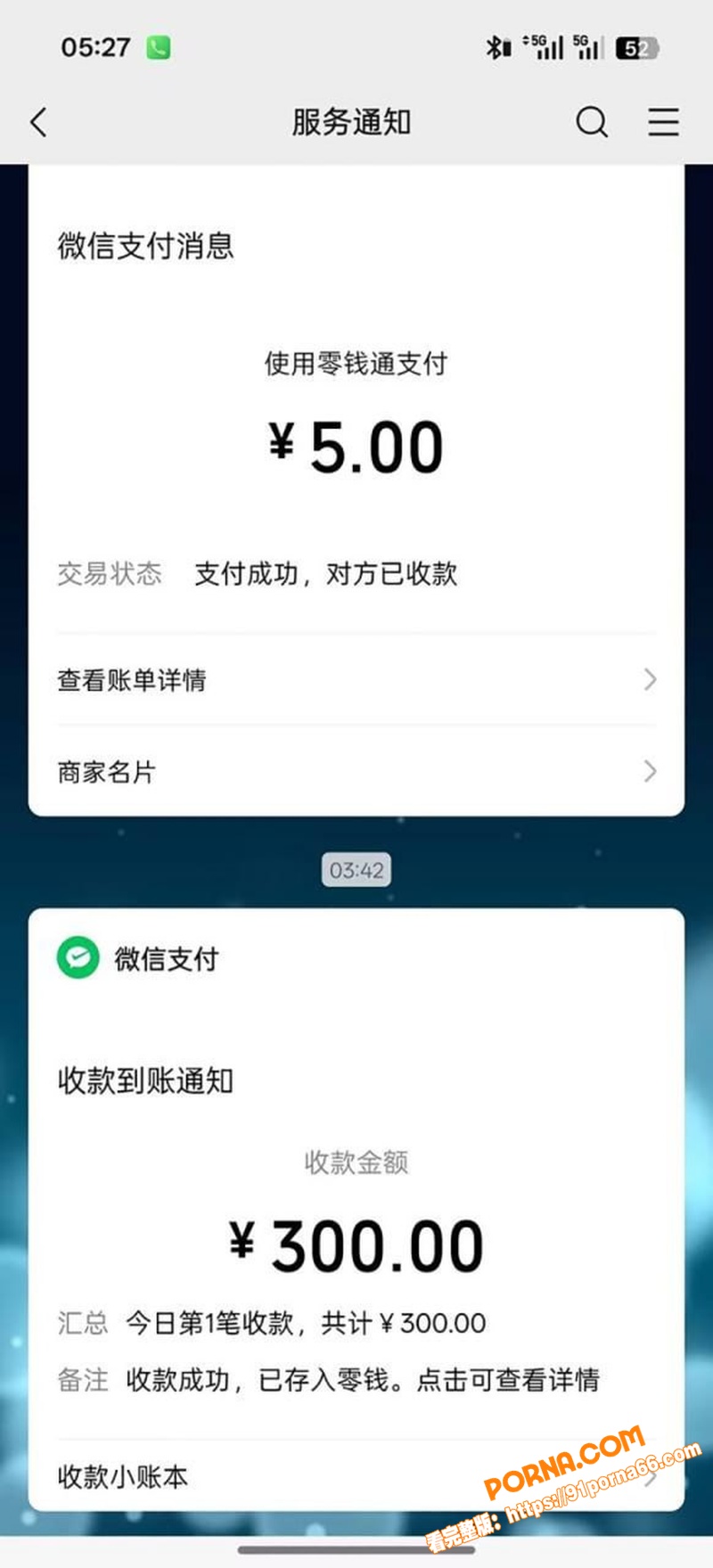 珠海外卖小哥捡到神单 遇...（4）