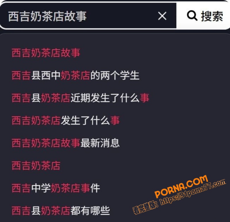 奶茶店包间小情侣欲火上头...（2）