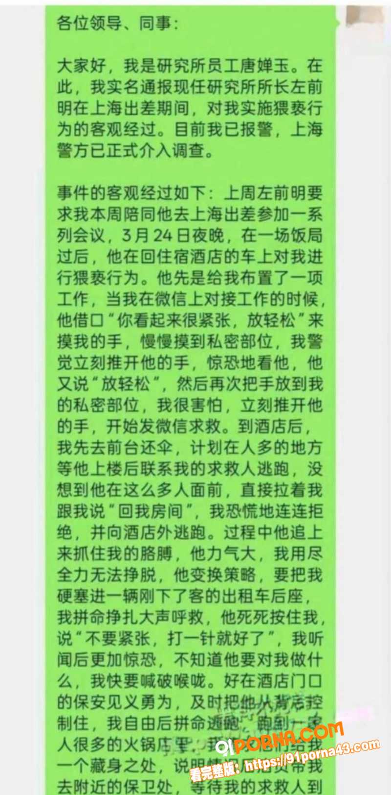 信达证券研究员 唐婵玉 ...（8）