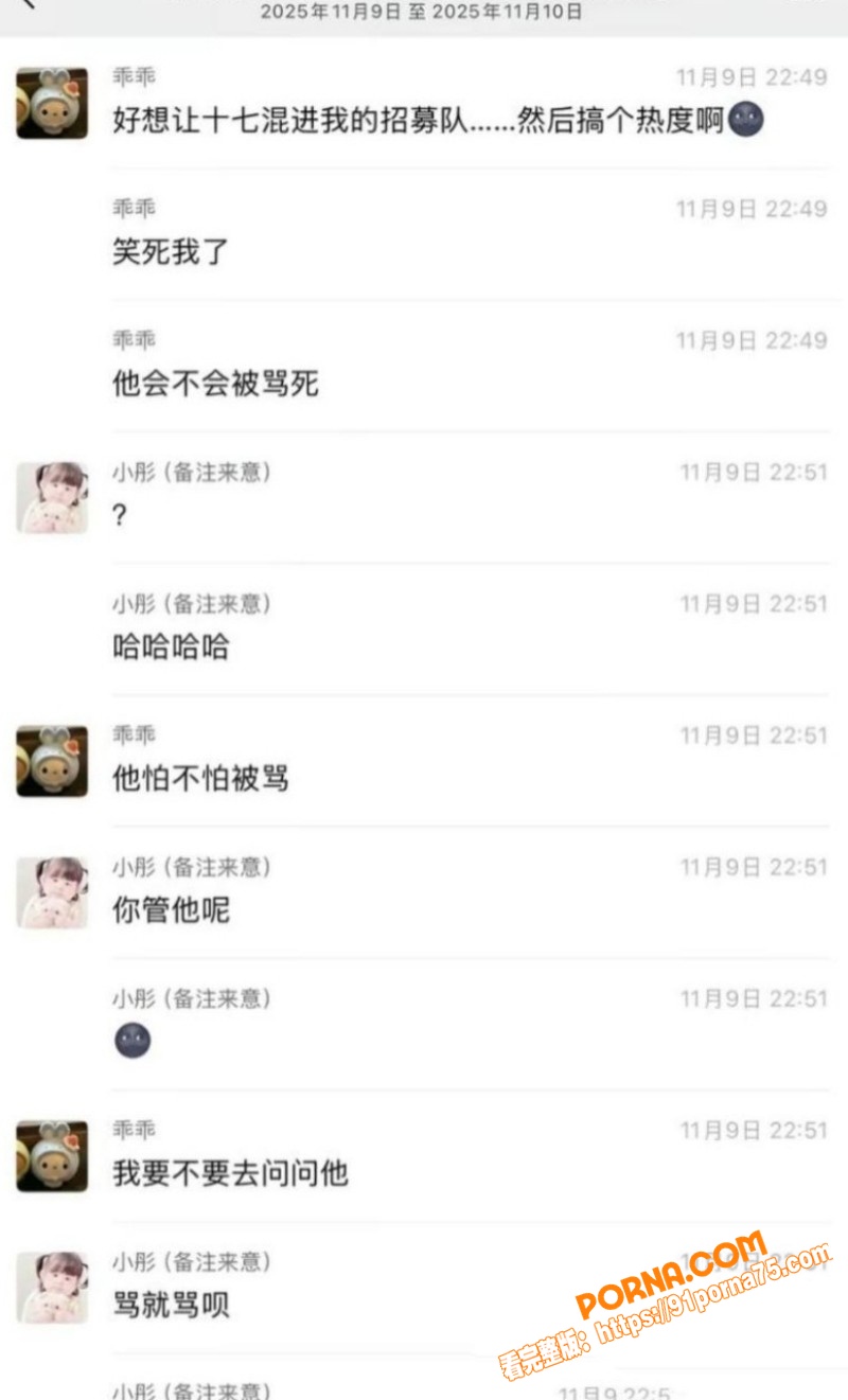抖音游戏博主 柔柔柔柔 ...（23）