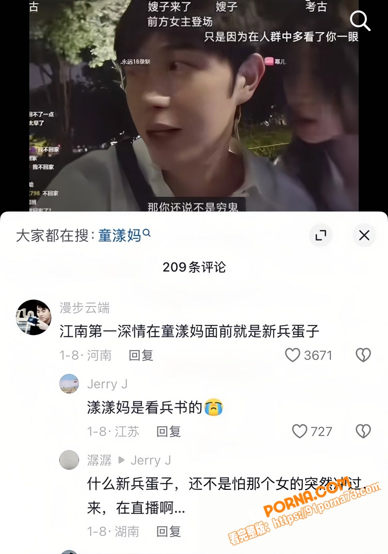 江南第一深情 童锦程 直...（40）