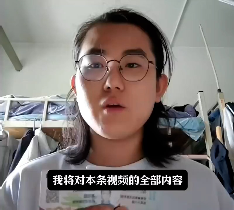 重磅吃瓜！北京理工大学研...（1）