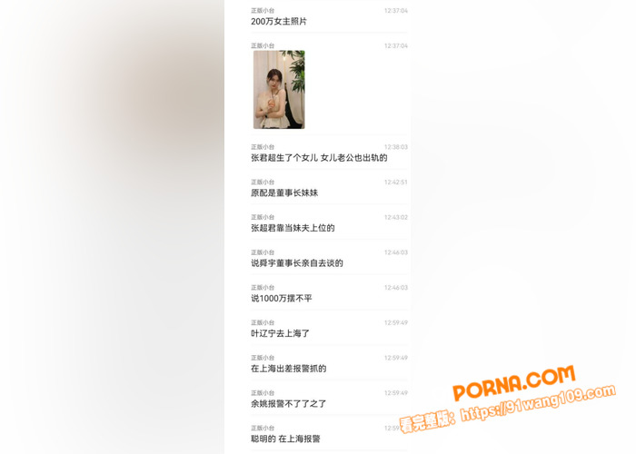 浙江舜宇光学有限公司原总...（6）