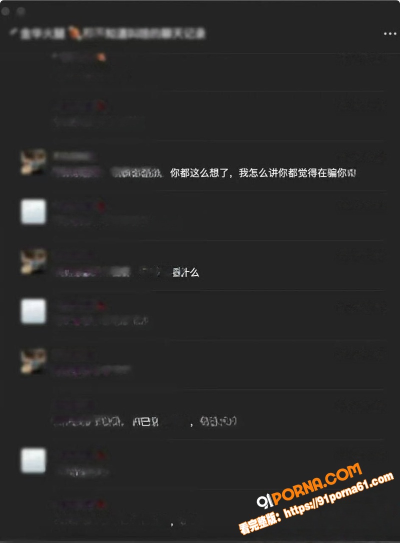 抖音85万女网红 谢瓜瓜...（17）
