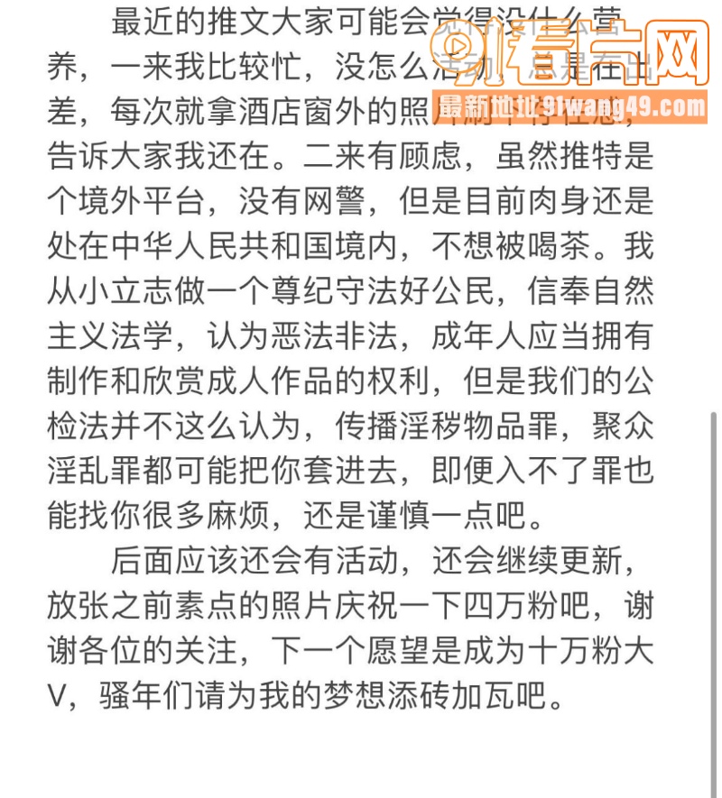极品身材母狗人妻 喜欢写...（8）