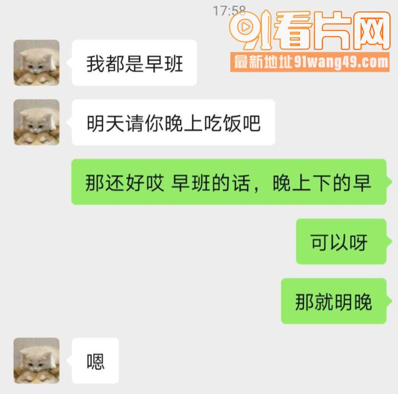 往女同事饮料里加精液尿液...（9）