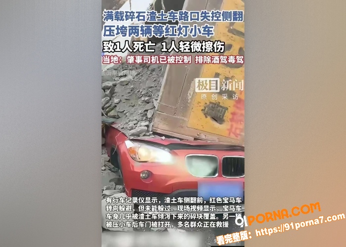 惊魂一刻！山东烟台电厂东...（1）
