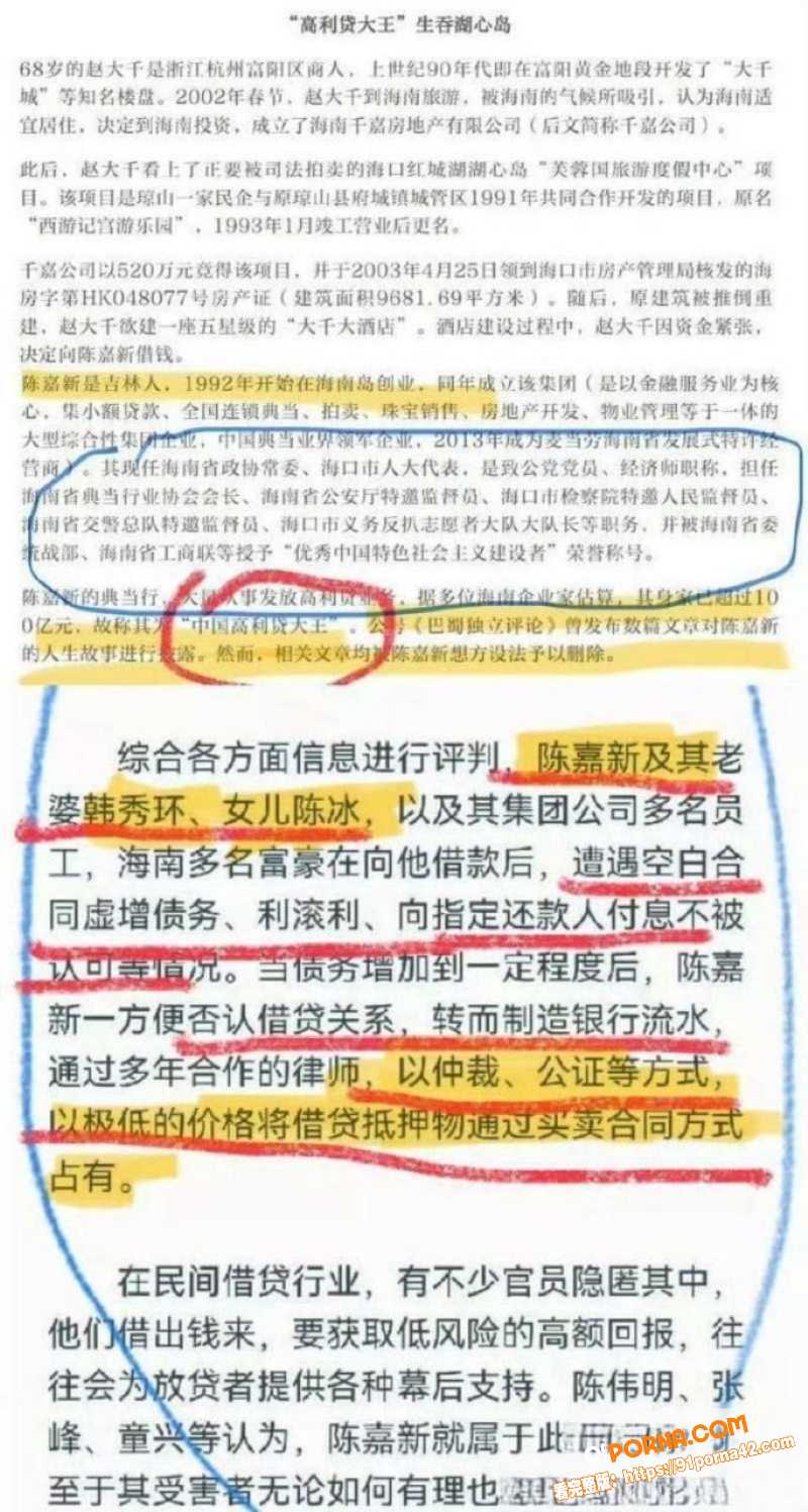 中国好声音选手 陈冰 产...（21）