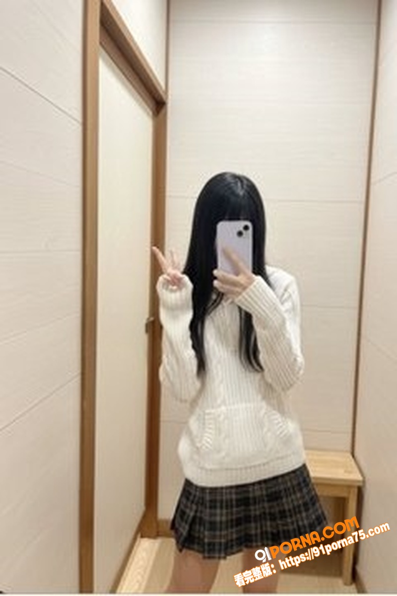 极品白虎尤物 困困狗 新...（1）