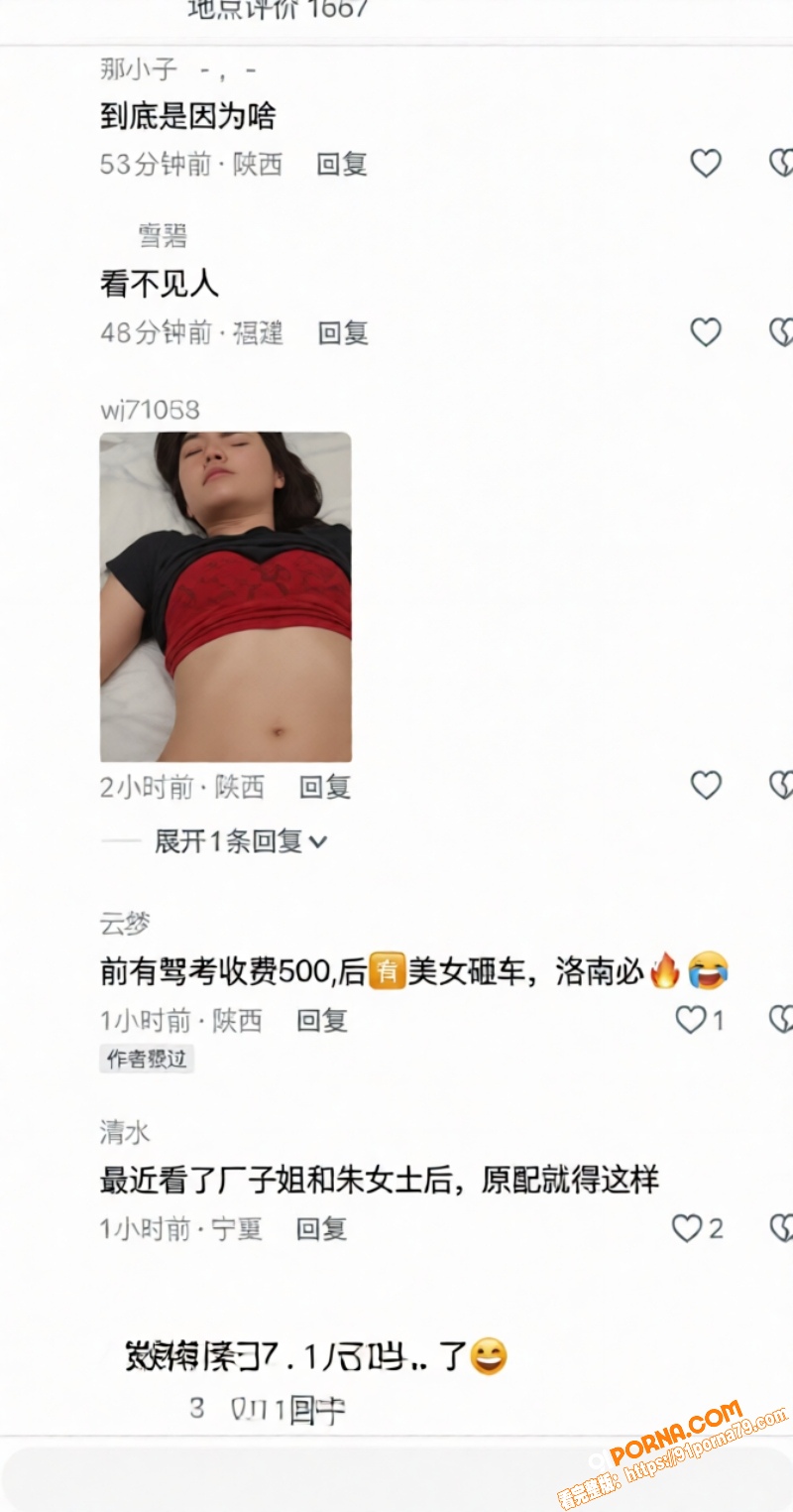 又是秋天的第一杯奶茶惹出...（12）