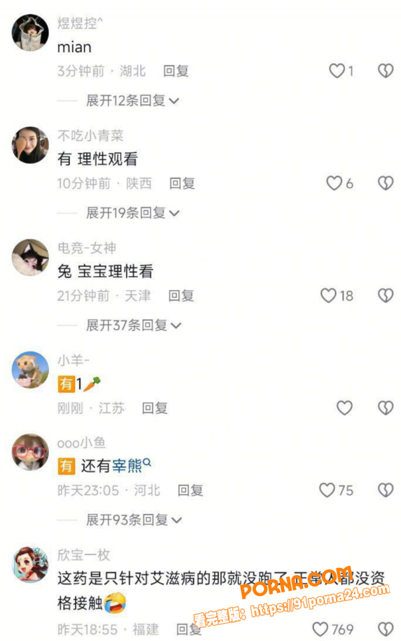 抖音300万TS伪娘网红...（3）
