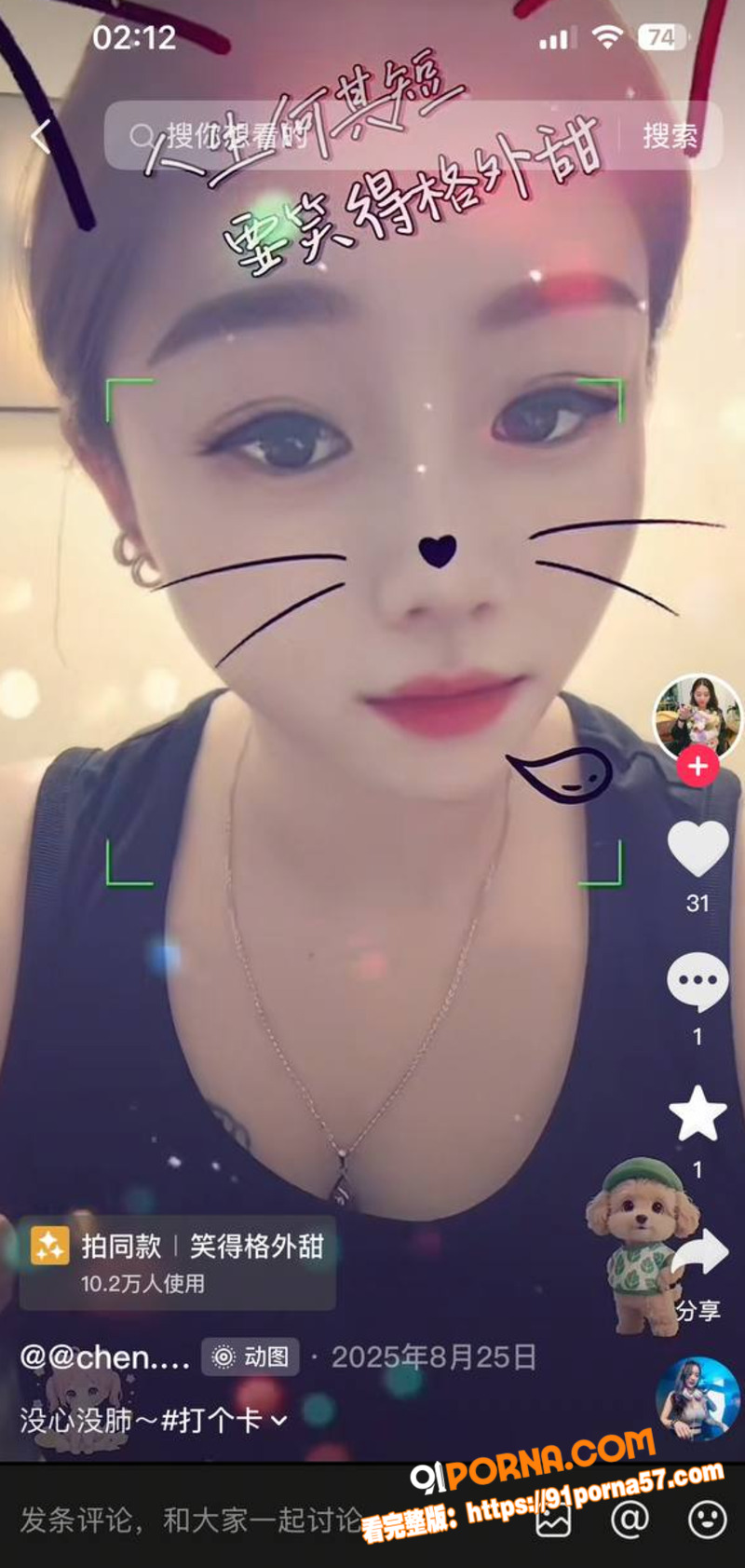 粉丝投稿 阳江闸坡陈金妹...（7）