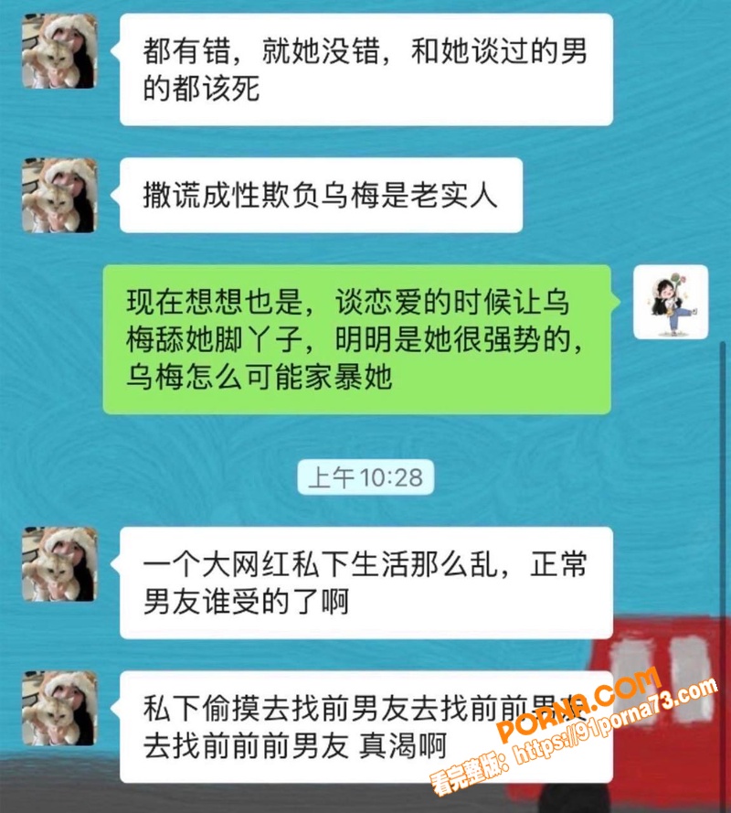 抖音千万粉网红 学好姐姐...（25）