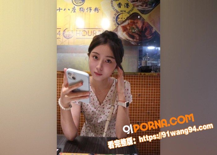 高颜值少女 白天是清纯女...（2）