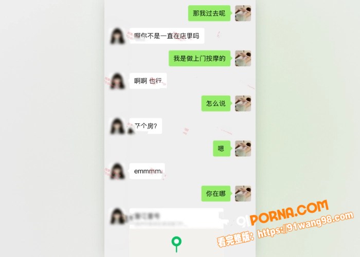 按摩小子原创（第22期）...（7）