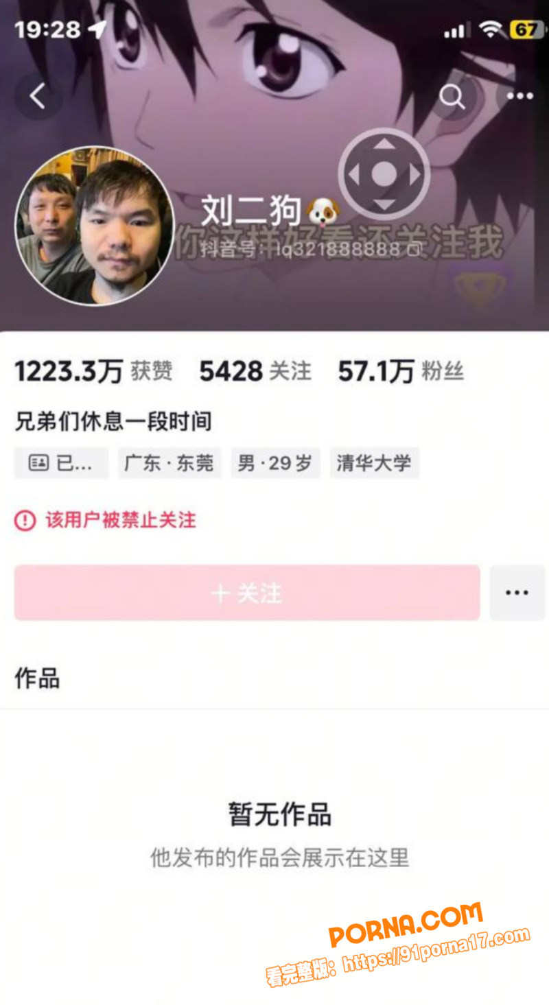 快手4400万粉丝网红 ...（1）