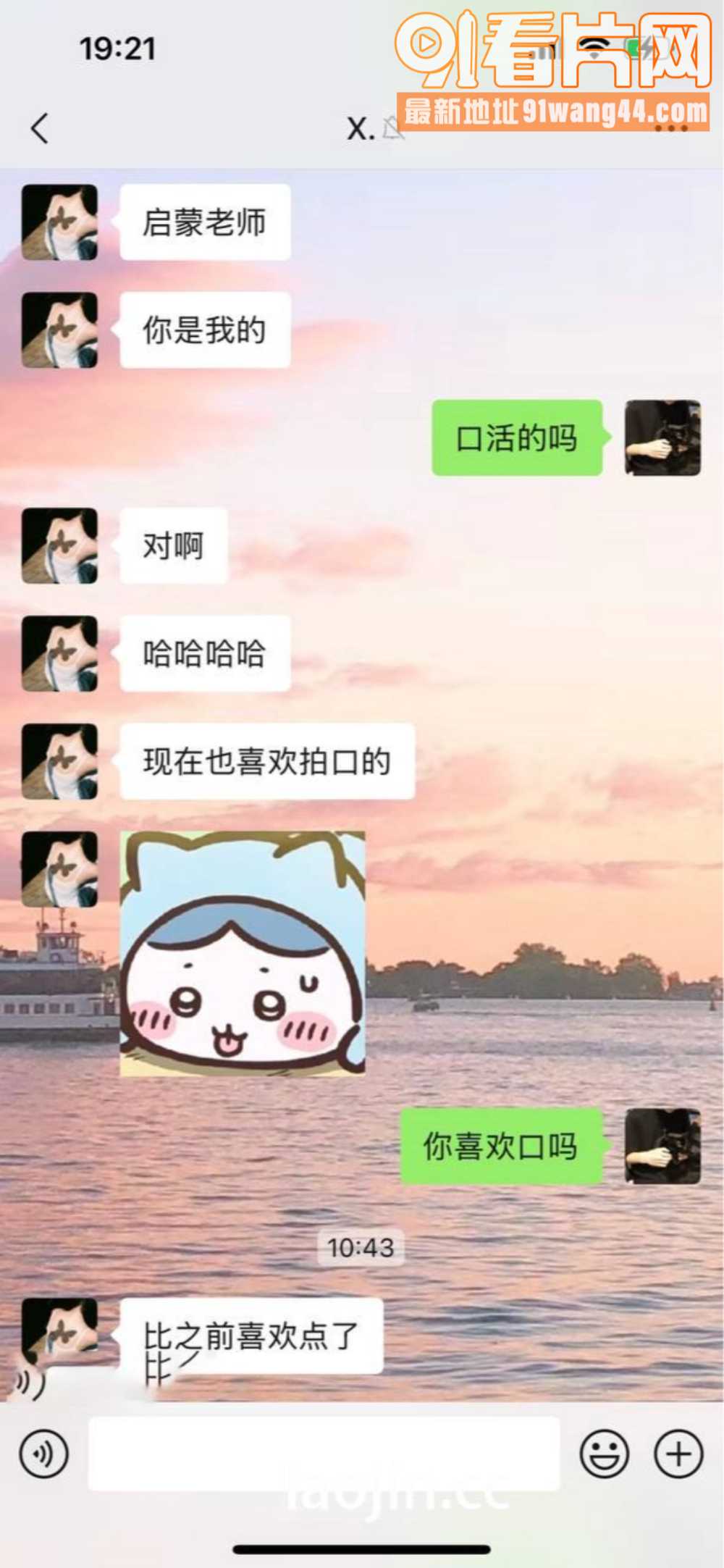 约炮大神季伯常 高颜值嫩...（13）