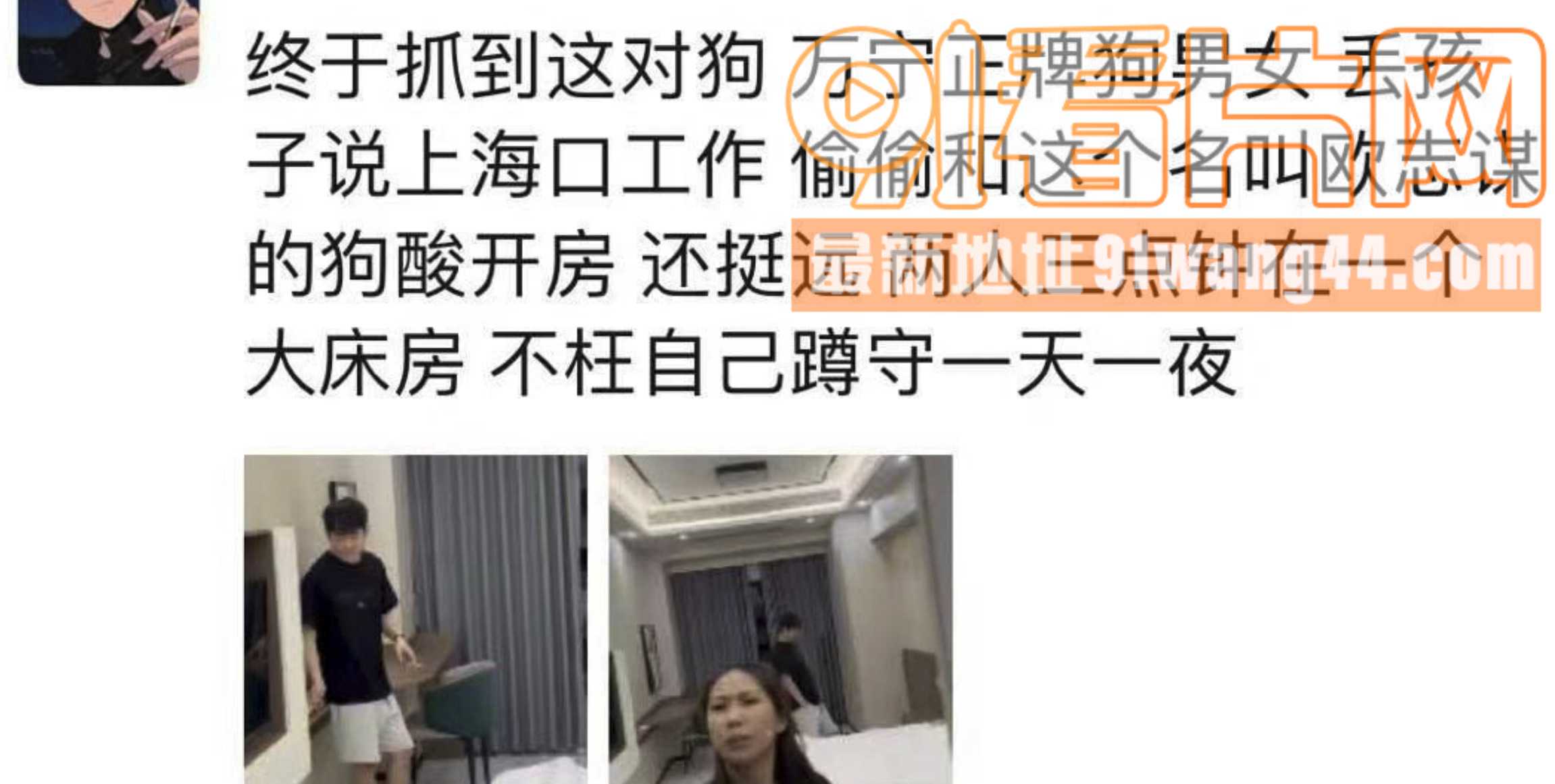 海南抖音网红 李倩倩 出...（6）
