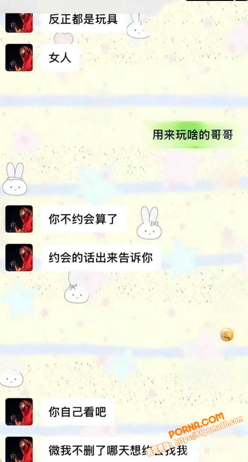 沈阳体育学院 张博尧 撩...（7）