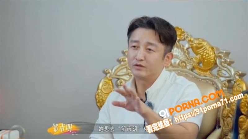拳王邹市明  投资失败背...（21）