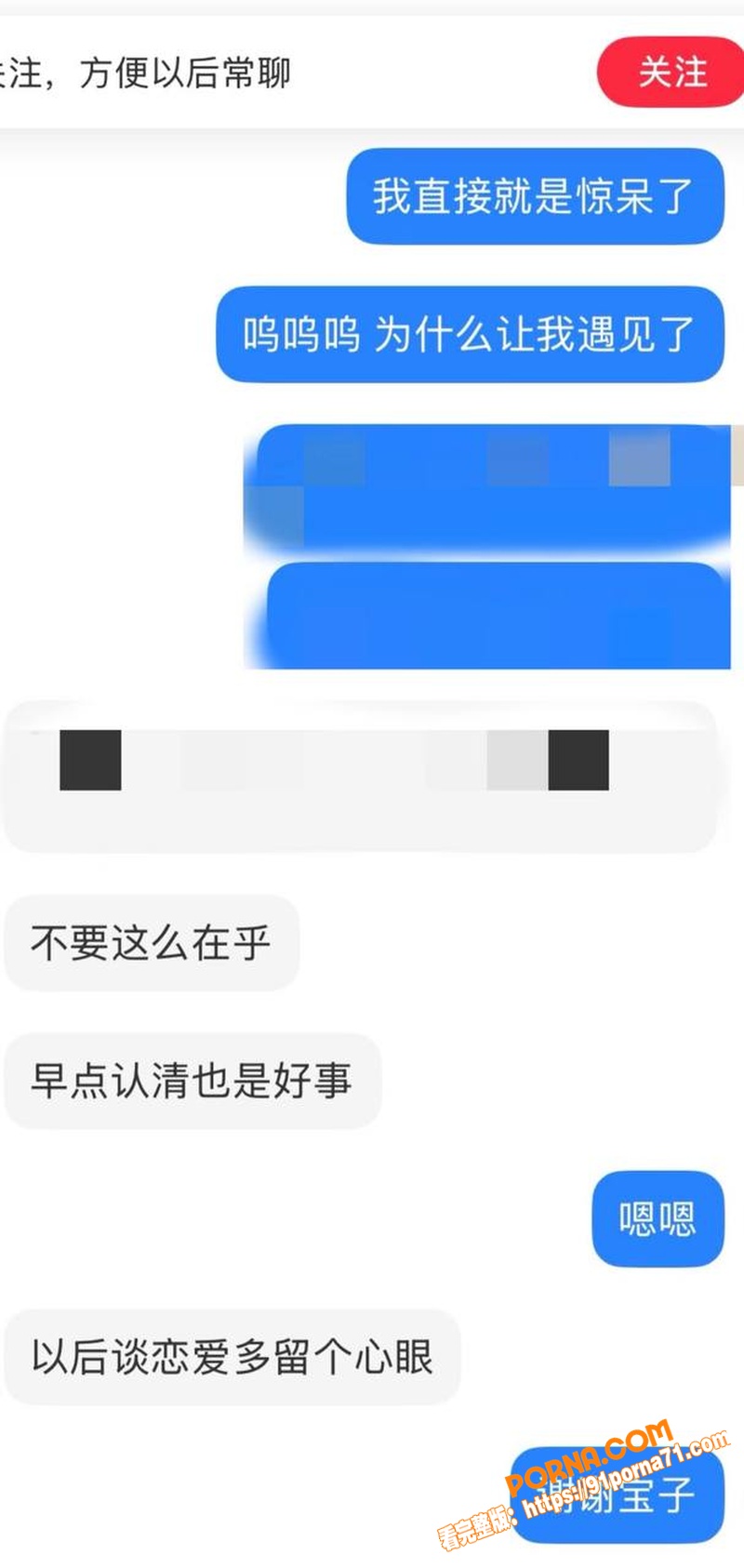 酷狗潮流音乐歌手 李尖尖...（18）