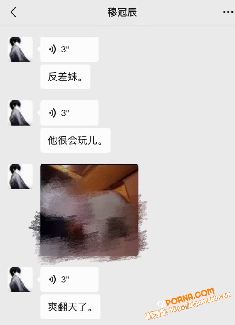 抖音百万粉女网红 戴馨菲...（22）