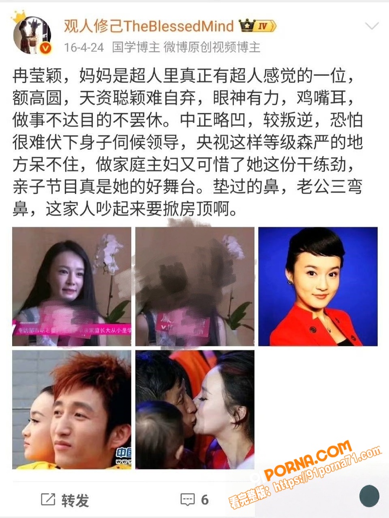 拳王邹市明  投资失败背...（27）