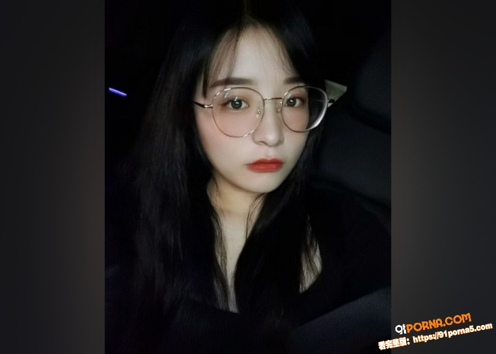 我的反差眼镜母狗女友 暴...（1）