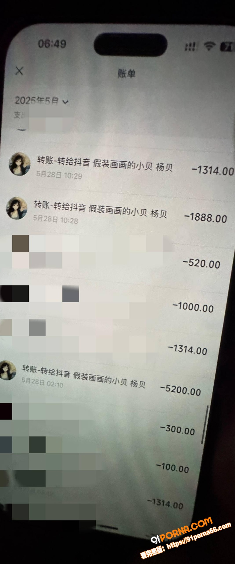 抖音324万粉丝大网红 ...（7）
