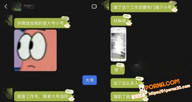 抖音82万粉网红 小宋芋...（22）
