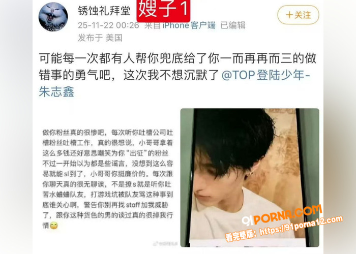 时代峰峻男团 朱志鑫 点...（10）