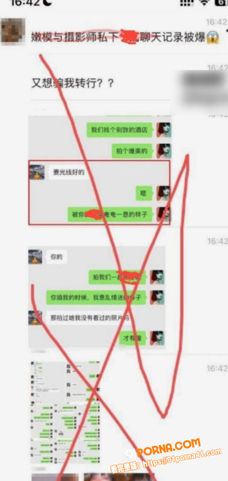 模特圈黑料独家曝光 超美...（10）
